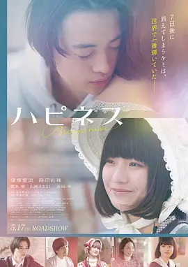 回声之城软科幻电影免费观看