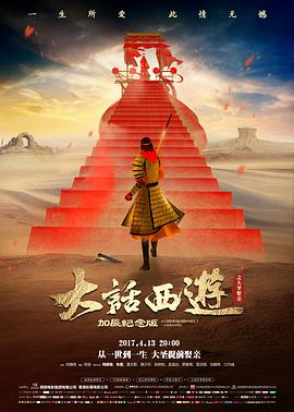 逆流而上励志电影手机在线观看