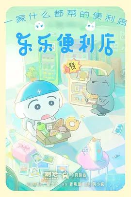 机械之心机甲动漫新番